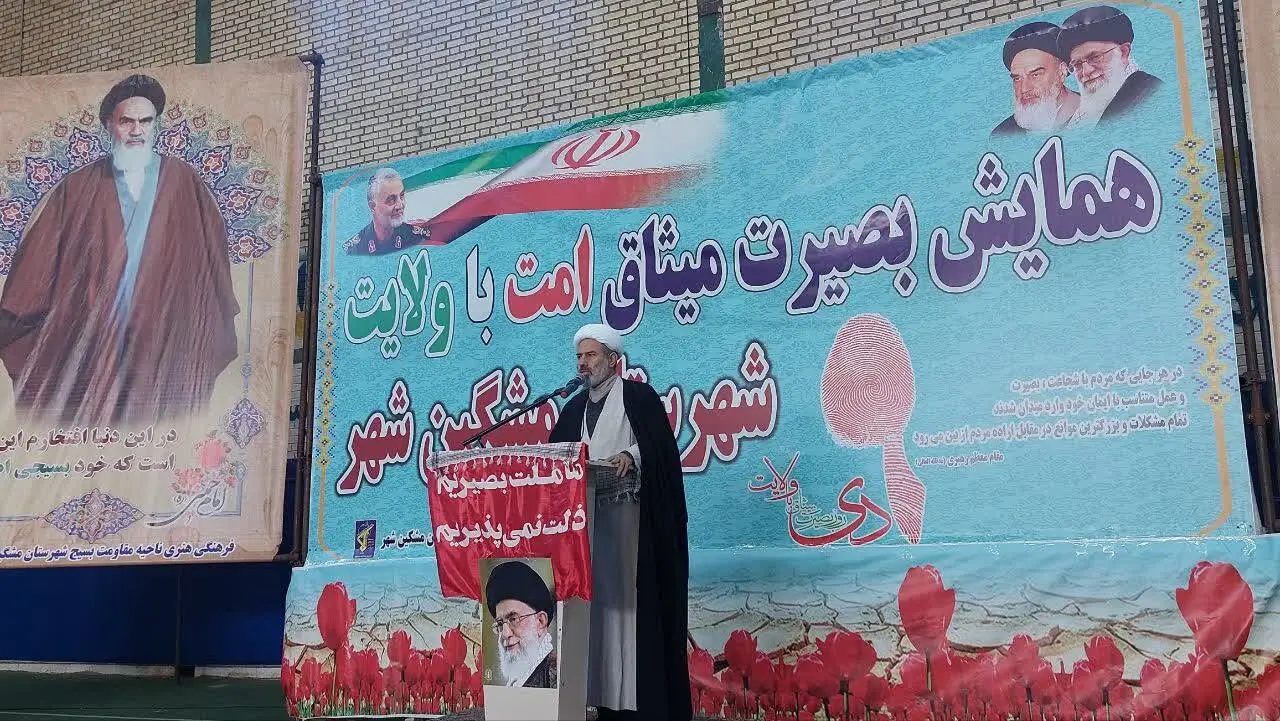 تجدید عهد و پیمان مشگین شهری‌ها با شهدای انقلاب در ۹ دی