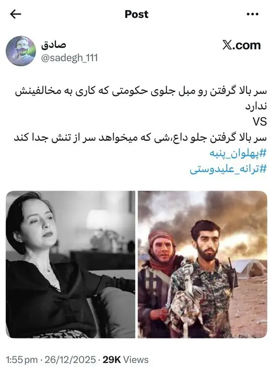 مستند «ترانه»؛ از هیاهوی زیاد تا اثرگذاری کم بر مخاطب جوان