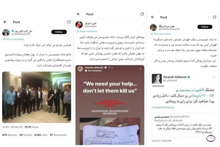 مستند «ترانه»؛ از هیاهوی زیاد تا اثرگذاری کم بر مخاطب جوان