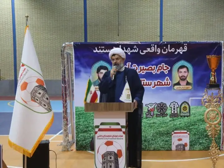 مسابقات فوتسال «بصیرت آدینه» در دشتی آغاز شد