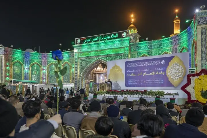 جشن آستان عباسی به مناسبت سالروز ولادت امام جواد (ع)