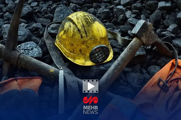 جزئیات حادثه ریزش معدن در بافق