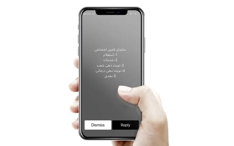 راهنمای گام‌به‌گام استعلام بیمه موبایل سامان