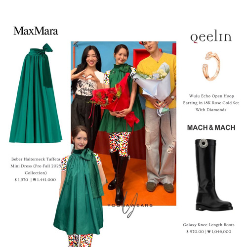 پیراهن سبز ایم یونا