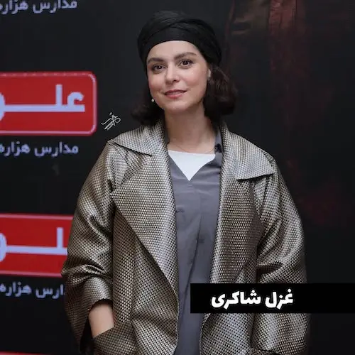 بازیگران پیرو زیبایی طبیعی