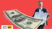 قیمت دلار به سقف تاریخی ۱۳۲ هزار تومان رسید؛ آیا بحران تازه‌ای در راه است؟