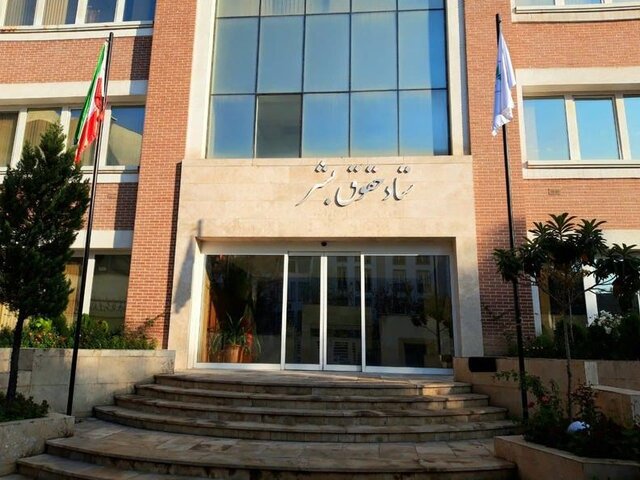 ستاد حقوق بشر قاطعانه: ادعای خودکشی میترا عباسی در زندان وکیل آباد کاملاً تکذیب شد!