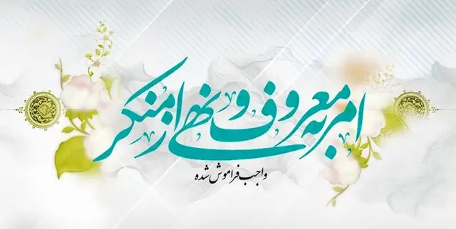دومین جشنواره بین‌المللی «معروف» در لرستان؛ هنر و رسانه به میدان مسئولیت اجتماعی آمدند