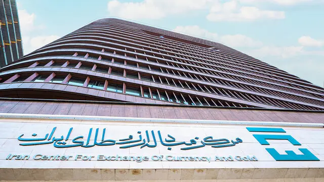 نرخ توافقی ارز در دو تالار مرکز مبادله برای اولین بار اعلام شد!