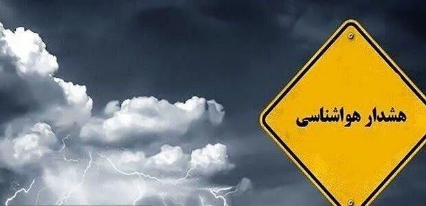 هشدار جدی هواشناسی کرمان؛ بارش برف و سیل‌خیزی در راه است!