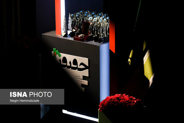 برگزیدگان بخش «ایران» جشنواره سینماحقیقت معرفی شدند؛ ۳۱ مستند دیدنی که نباید از دست بدهید!