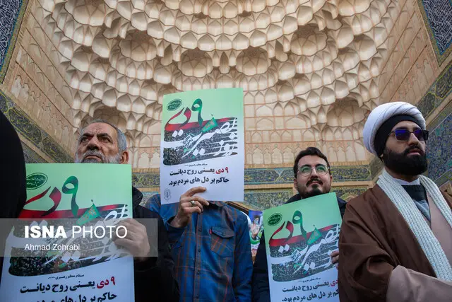 ۹ دی؛ روزی که مردم با بصیرت حماسه‌ای فراموش‌نشدنی آفریدند