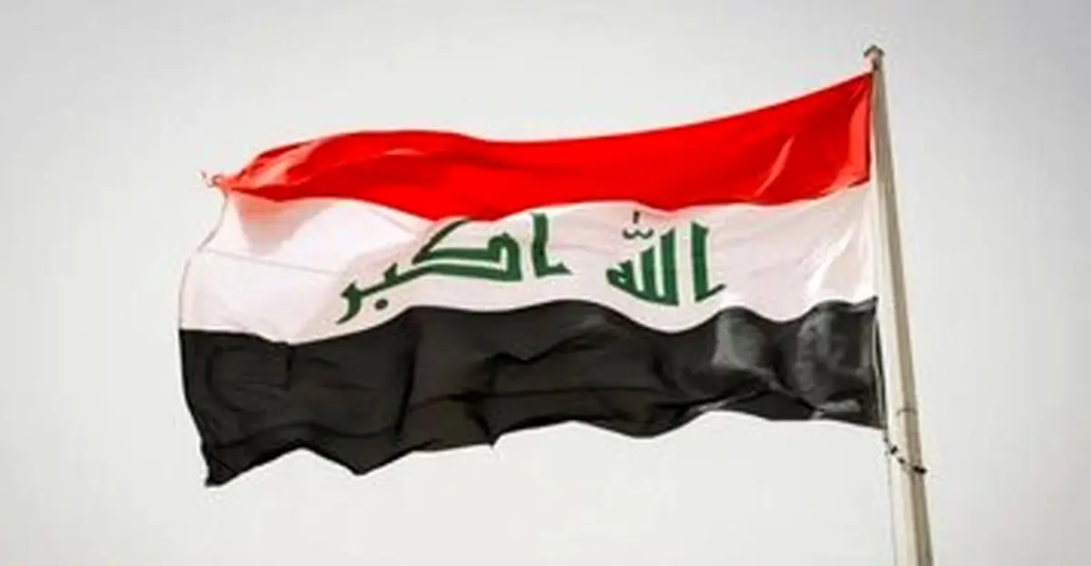 تکذیب رسمی عراق؛ هیچ هشداری درباره حمله نظامی دریافت نشده است!