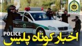 افشای دزدی ۳۰ میلیاردی از حساب ۳۲ شهروند شیرازی با کارت‌های کپی شده!