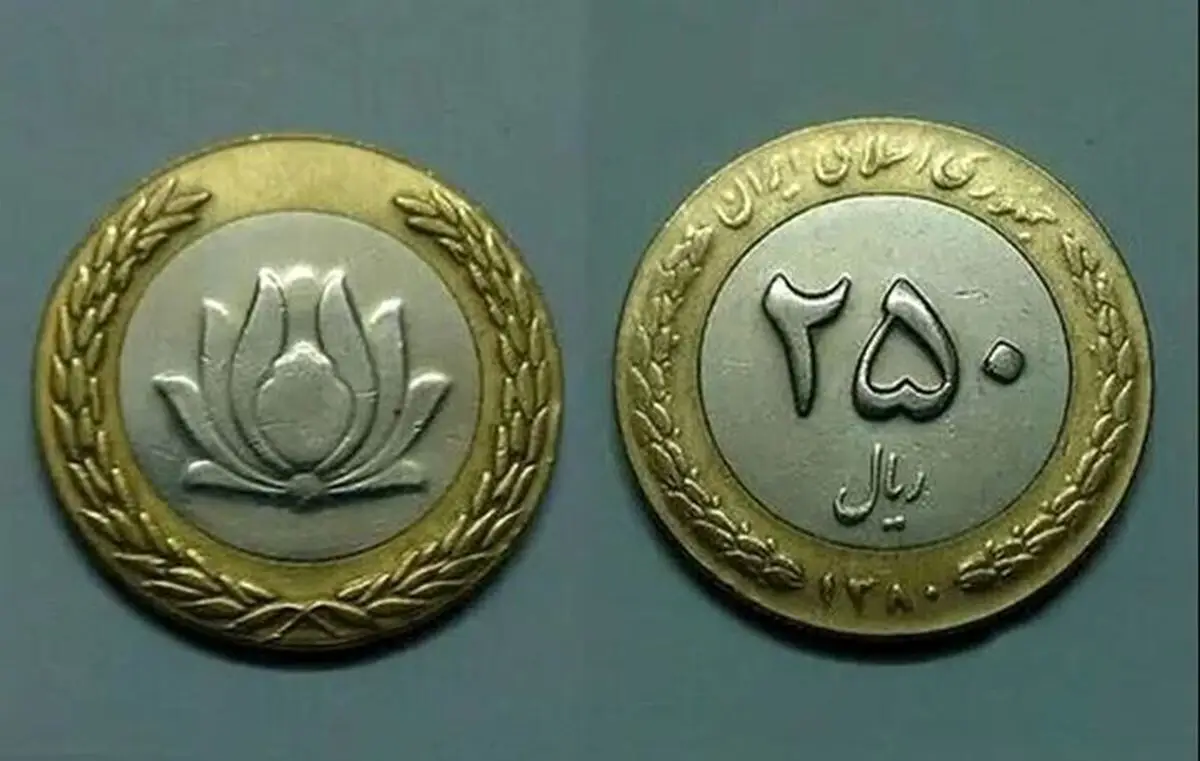 سکه‌های ۲۵ تومانی قدیمی در بازار عتیقه‌جات به قیمت‌های میلیونی رسیدند!