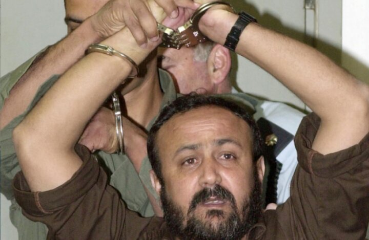 کمپین بین‌المللی برای آزادی مروان البرغوثی