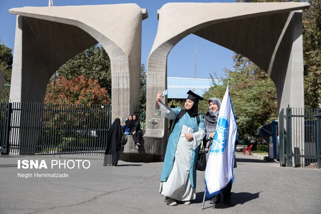 دانشگاه تهران؛ قطب تازه پسادکتراهای غیرمقیم در ایران!