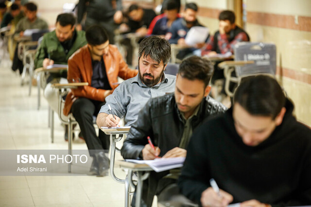 آغاز ثبت‌نام آزمون کارشناسی ارشد ۱۴۰۵ از ۱۶ آذر؛ فرصت طلایی برای دانشجویان ایران