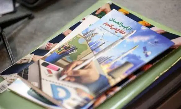 جزئیات تازه درباره ارزشیابی بسته‌های «از ایرانمان دفاع می‌کنیم»؛ امتحان ممنوع شد!