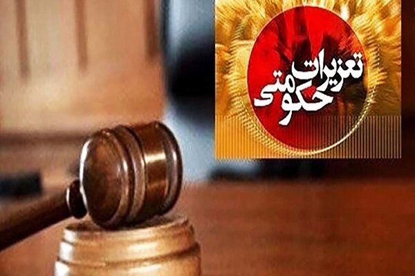 محکومیت سنگین قاچاقچی خودرو در بانه؛ هفت میلیارد ریال جزای نقدی و ضبط خودرو