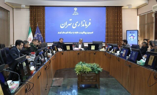 کاهش چشمگیر ۲۲ درصدی سرقت در تهران؛ اجرای طرح‌های انتظامی چطور موفق شد؟