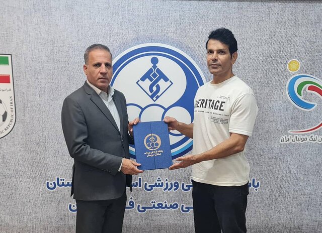 هوشنگ چراغی به‌عنوان جایگزین بختیاری‌زاده در استقلال خوزستان معرفی شد!