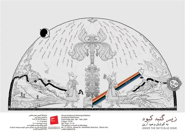 از گالریهای تهران چه خبر؟