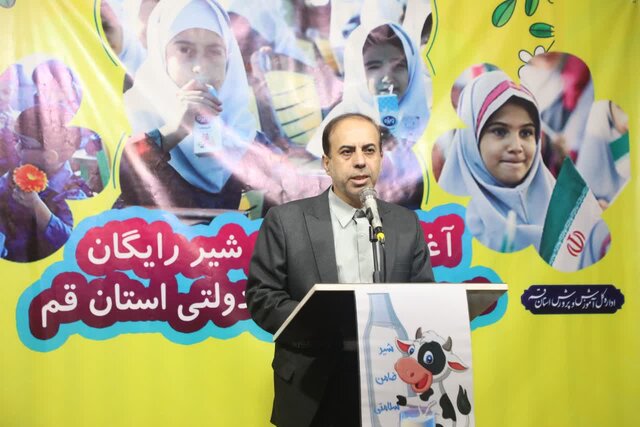 آغاز توزیع شیر رایگان در مدارس قم برای ۱۵۰ هزار دانش‌آموز؛ گامی موثر در سلامت و نشاط دانش‌آموزان