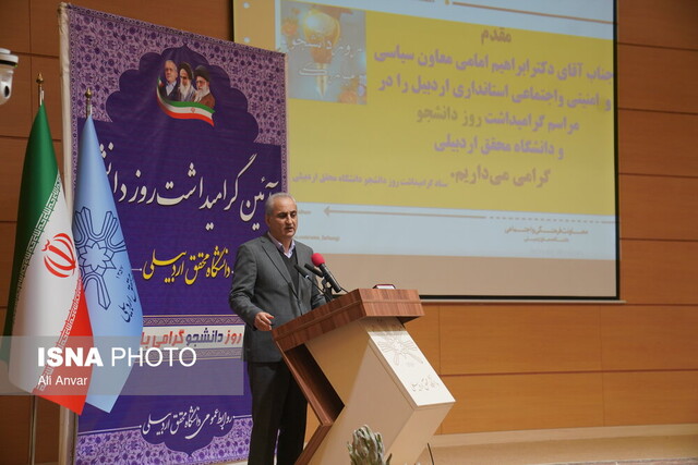 معاون استانداری اردبیل: دانشگاه باید پناهگاه امن برای بیان آزادانه عقاید دانشجویان باشد