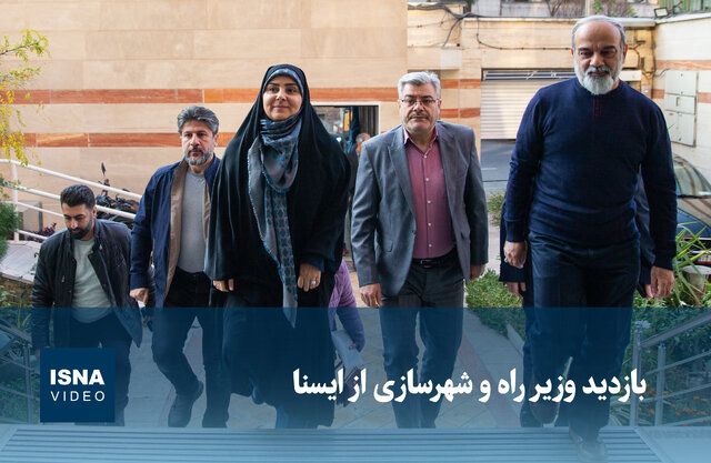 بازدید ویژه وزیر راه از ایسنا؛ پشت‌صحنه‌ای که نمی‌دانستید!