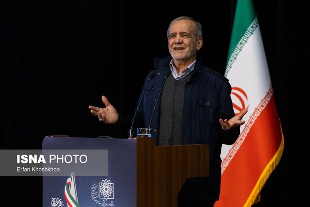 حضور پزشکیان در جمع «طعنه‌زنان عزیز»