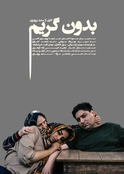 آقای وزیر بهداشت این مستند را ببینید!