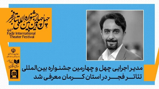 آغاز «شورش کلفتها» تا خبرهایی از خوانندگی حامد زمانی و چند خبر دیگر