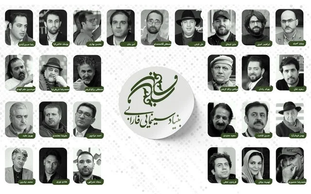 فرمان‌آرا، مجیدی، میلانی ، حاتمی‌کیا در لیست حمایتی فارابی