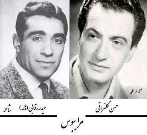 ببینید/ رمزگشایی سیاسی از ترانه مشهور «مرا ببوس»