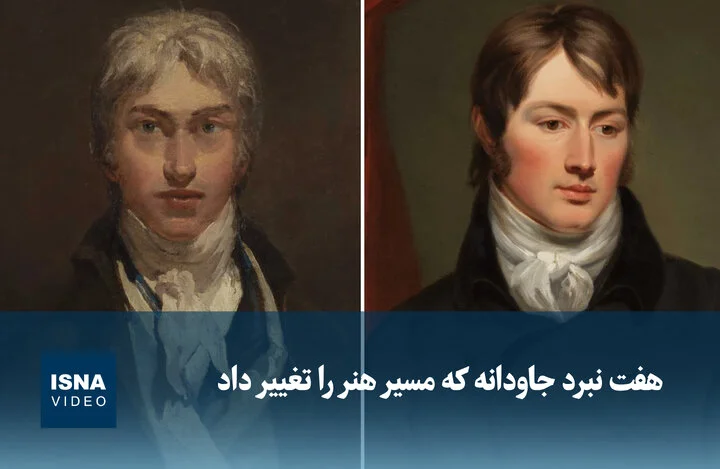 هفت نبرد شگفت‌انگیز که هنر را برای همیشه متحول کردند!