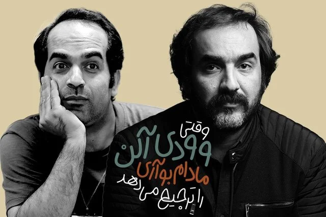 از اجرای متن سجاد افشاریان تا چند خبر از سینما حقیقت و…