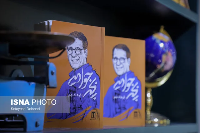 فرهاد جم: بازیگری اولویتم نیست + ویدئو