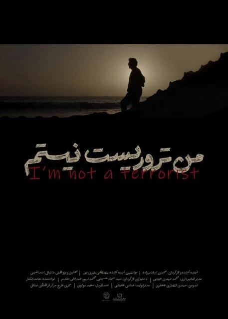 از اجرای متن سجاد افشاریان تا چند خبر از سینما حقیقت و...