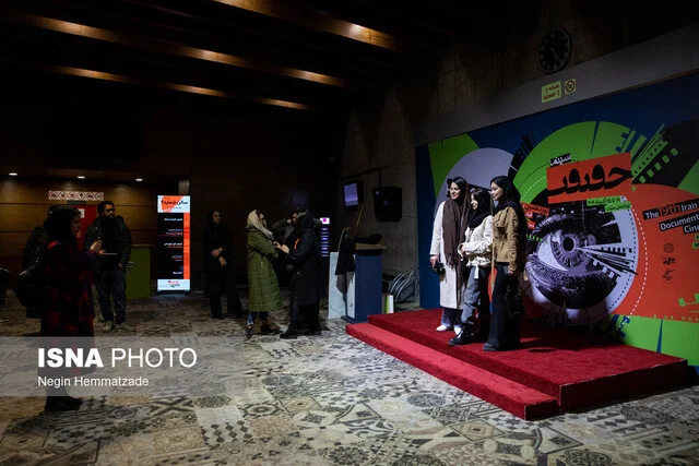 روزهای پایانی سینماحقیقت با نمایش مستندهای پرحاشیه و جنجالی!