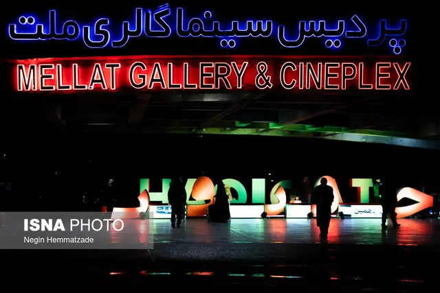 داوران سرشناس جشنواره سینما حقیقت معرفی شدند؛ رقابت نفس‌گیر در سه بخش بین‌المللی و ایران