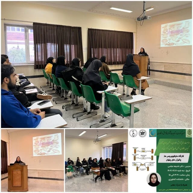 تفنگ ژنی و مایکوویروس‌ها؛ انقلاب بی‌صدا در کشاورزی مدرن