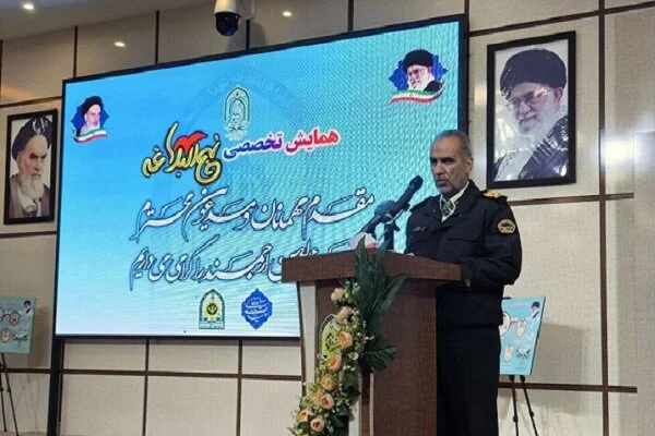 همایش تخصصی نهجالبلاغه؛ پیوند علم، هنر و آموزههای دینی در فراجا است