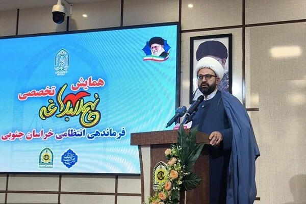 همایش تخصصی نهجالبلاغه؛ پیوند علم، هنر و آموزههای دینی در فراجا است