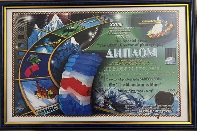 درخشش چشمگیر فیلمبردار سیستان‌ و بلوچستانی در جشنواره ورتیکال مسکو با جایزه ویژه!