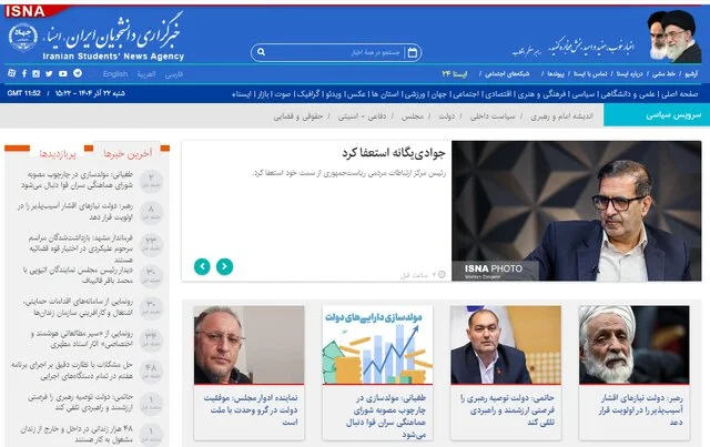 استعفای ناگهانی رئیس مرکز ارتباطات مردمی دولت؛ واکنش‌ها و پیامدها در پی انتشار خبر