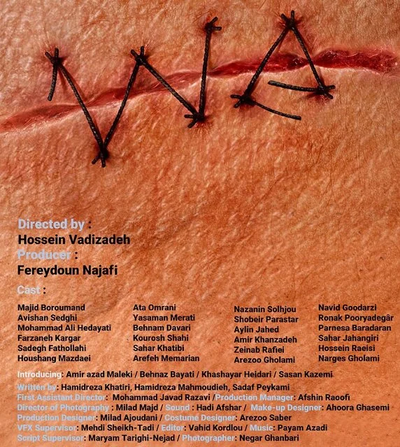 خبرهایی از جشنواره تئاتر فجر و چند خبر دیگر