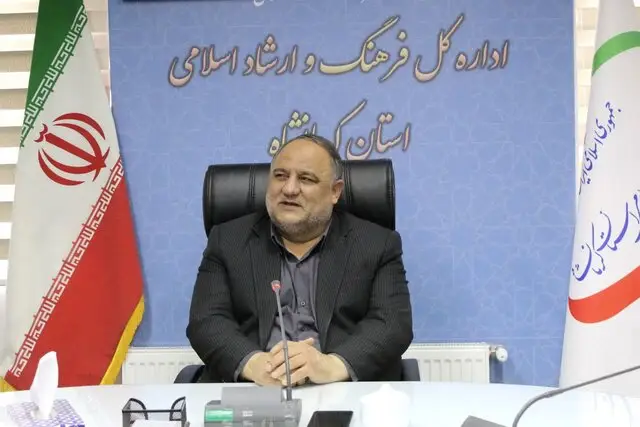 ثبت رسمی روز ملی کرمانشاه؛ پنجم مرداد، روز غرورآفرین مرصاد در تقویم کشور