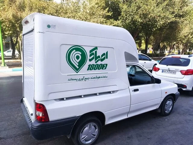 اصپاک؛ سامانه هوشمند مدیریت پسماند اصفهان با ۴۳ هزار مشترک فعال به قله موفقیت رسید!