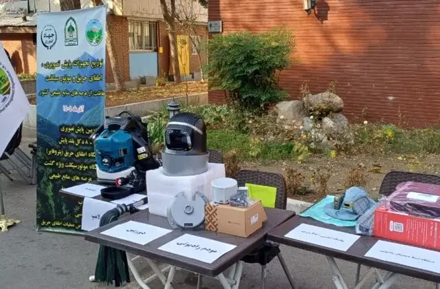 یگان حفاظت منابع طبیعی با تجهیزات نوین اطفای حریق در ۱۴ استان مجهز شد!